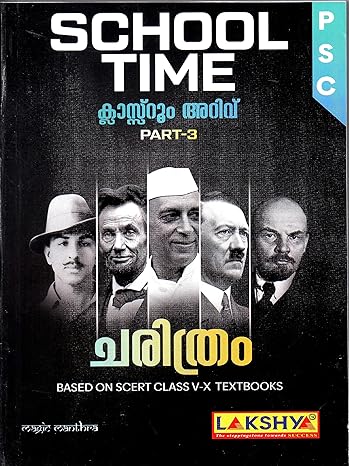 ( Lakshya ) Kerala PSC School Time - PSC Classroom Arivu Part 3, Based SCERT Class V-X ( History Rank File )